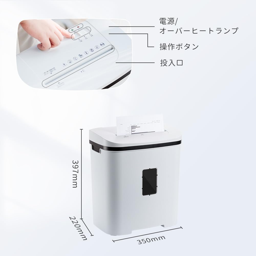 シュレッダー 家庭用 電動 業務用 クロスカット大容量21L 静音操作 シュレッダー 家庭用 電動 業務用 クロスカット 14枚 大容量 静音 21ℓ